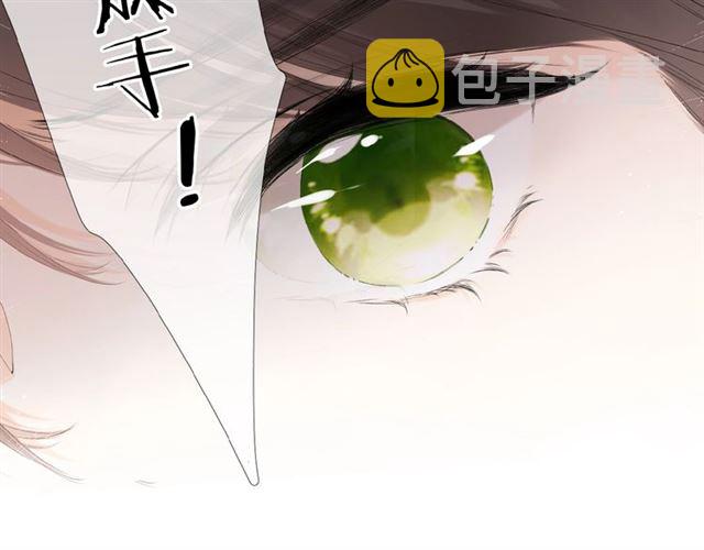 第1话 重遇初恋！？48