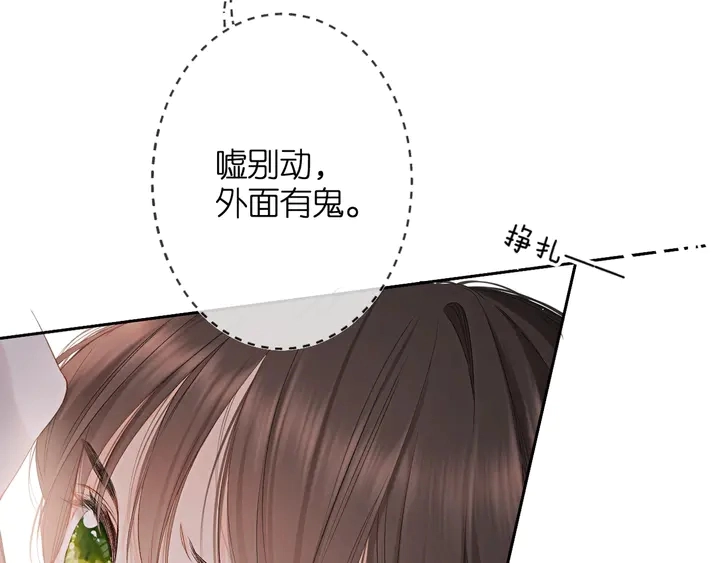 第39话 矜持5