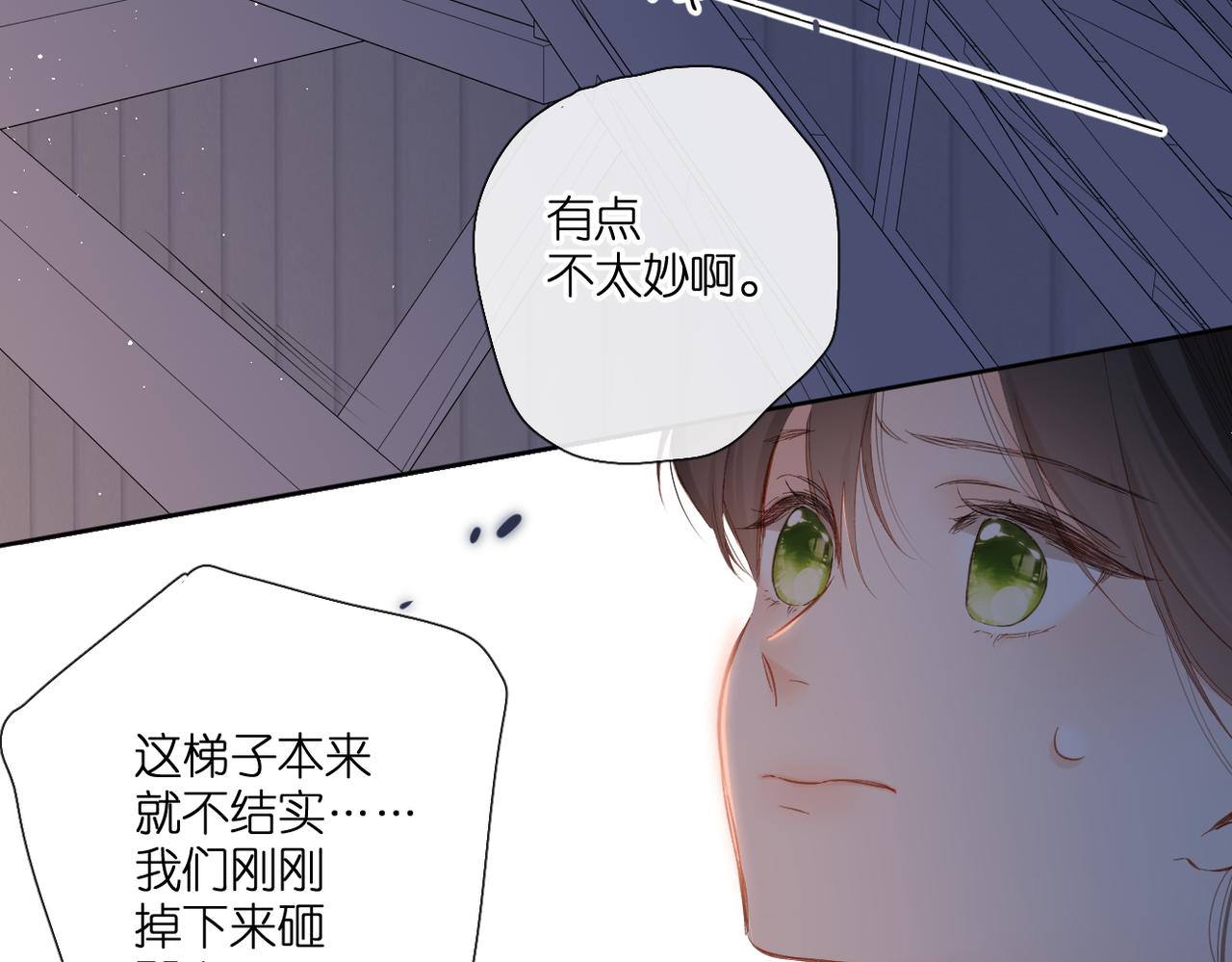 第138话 危险54