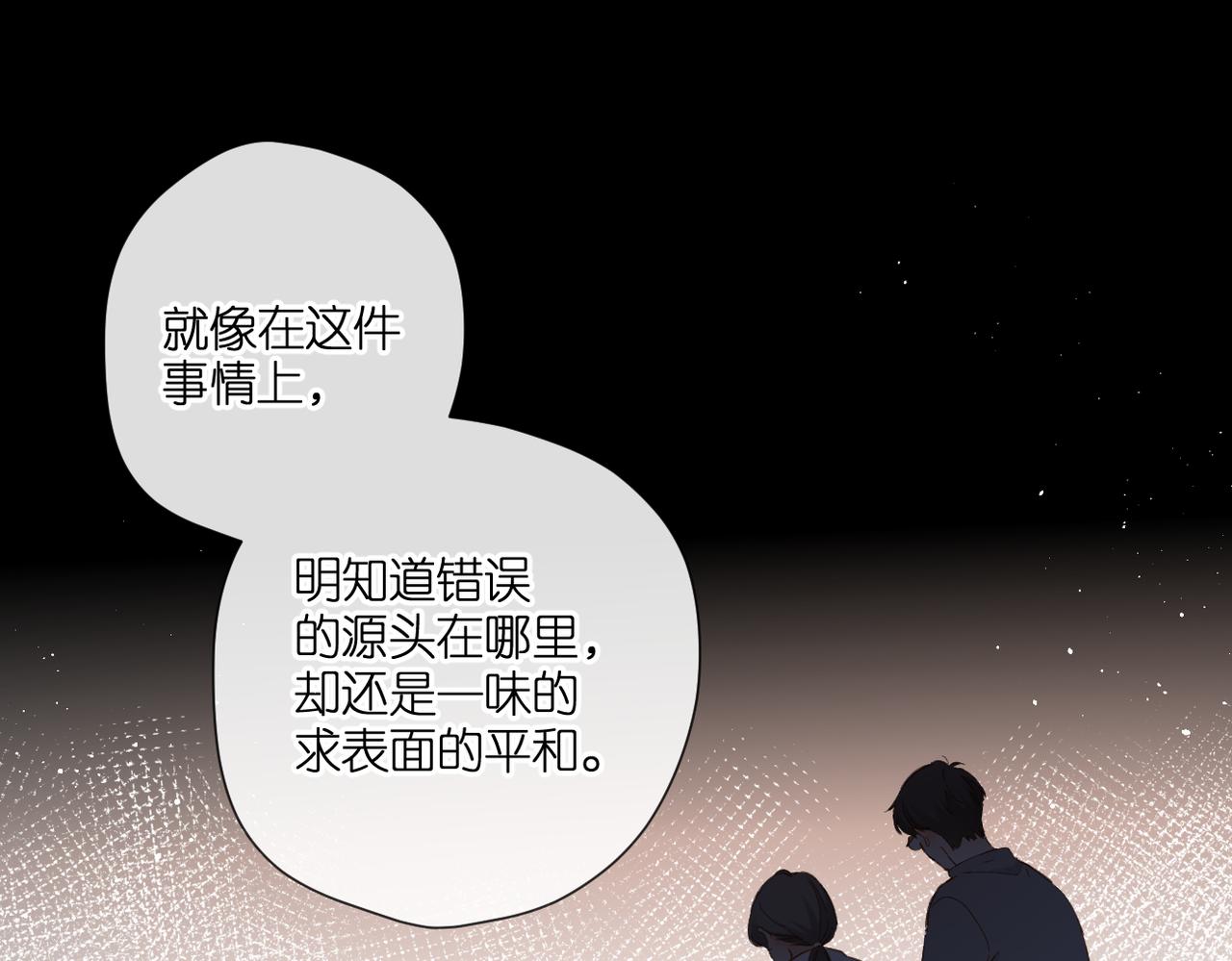 第136话 她喜欢你29
