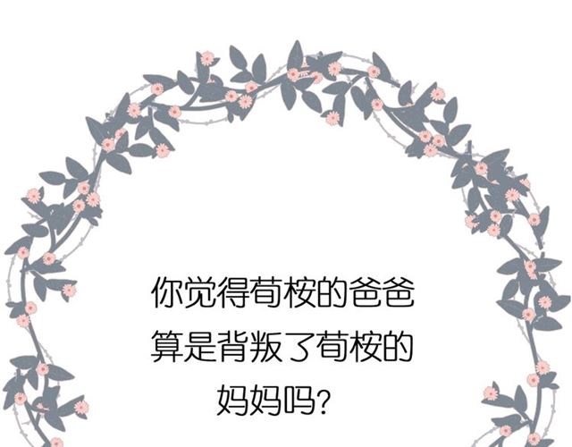 第23话 妈妈的幸运81