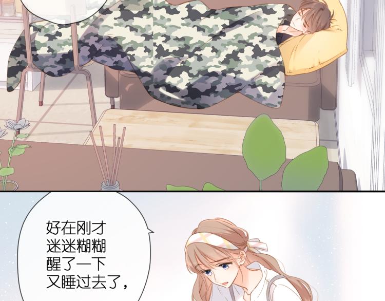 第105话 嘴硬16