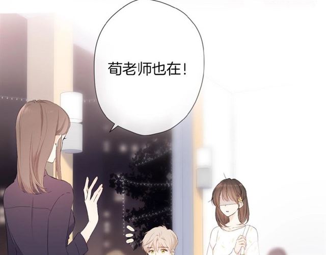 第10话 酸语47