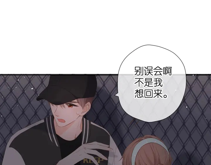 第39话 矜持96