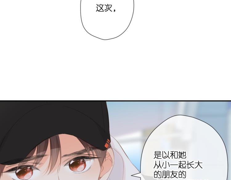 第103话 释怀14