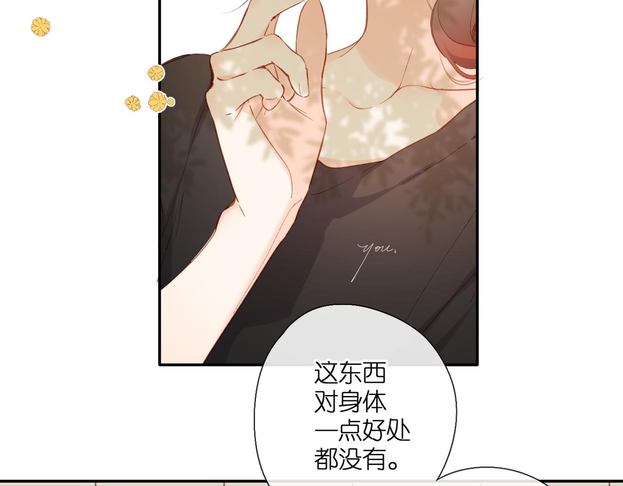第137话 寻找6