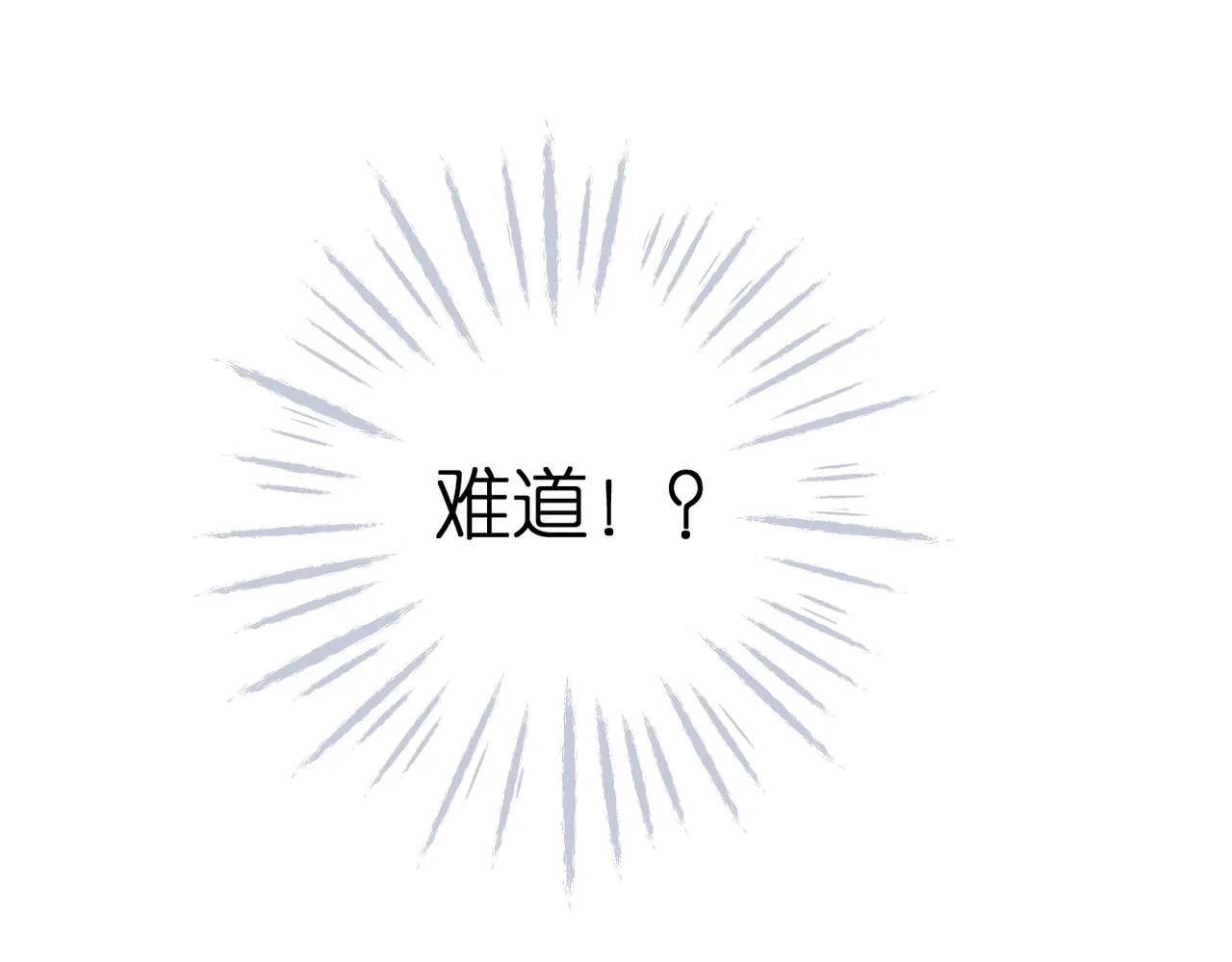 番外 初次约会（上）85