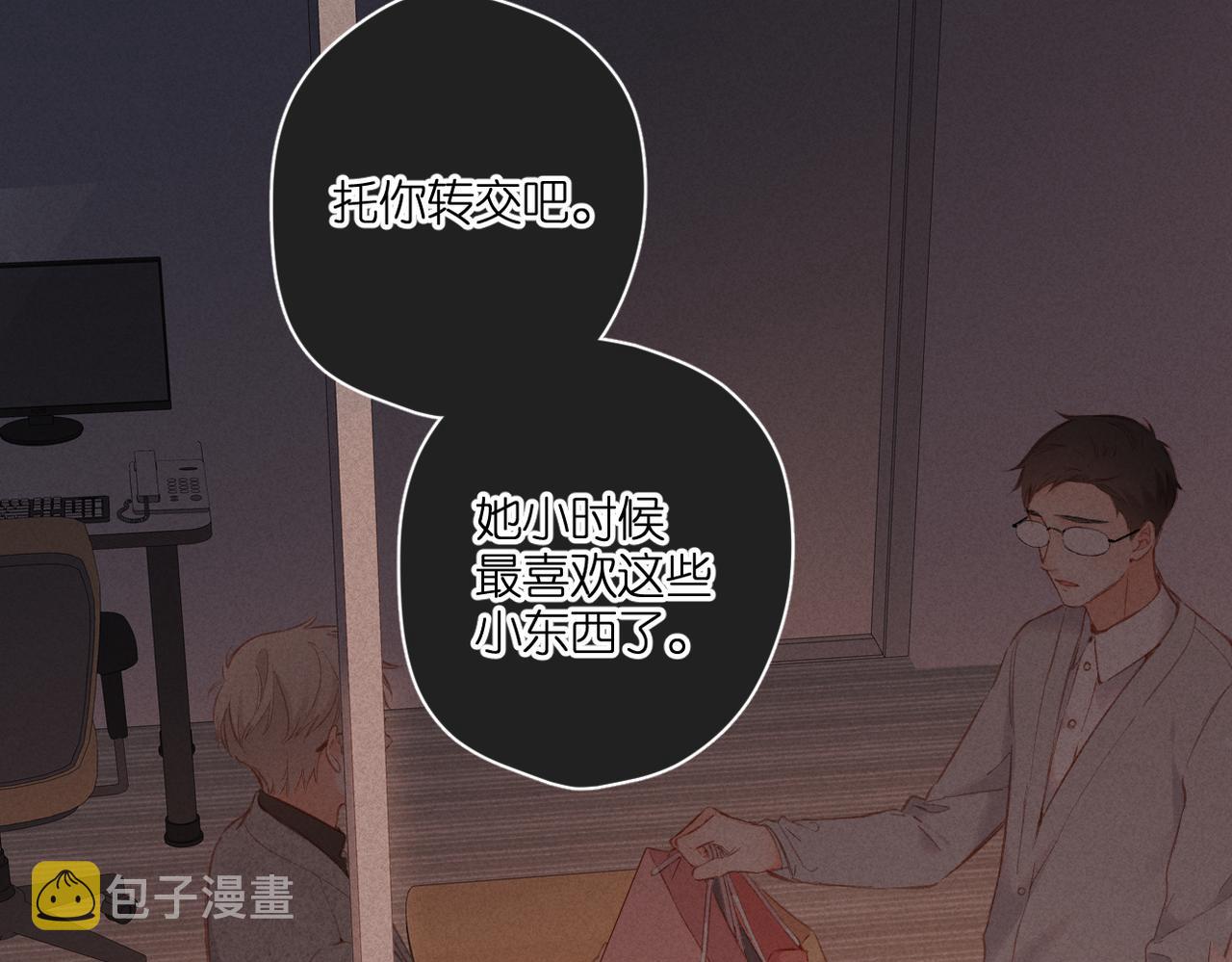 第131话 触发47