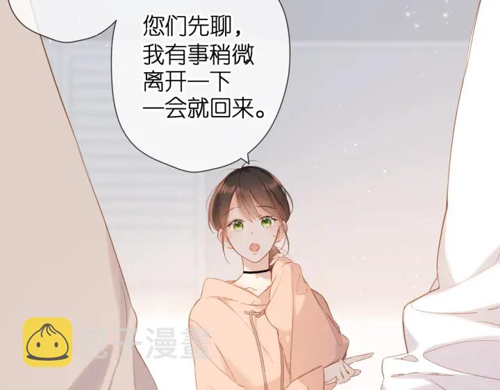 第79话 疑惑19