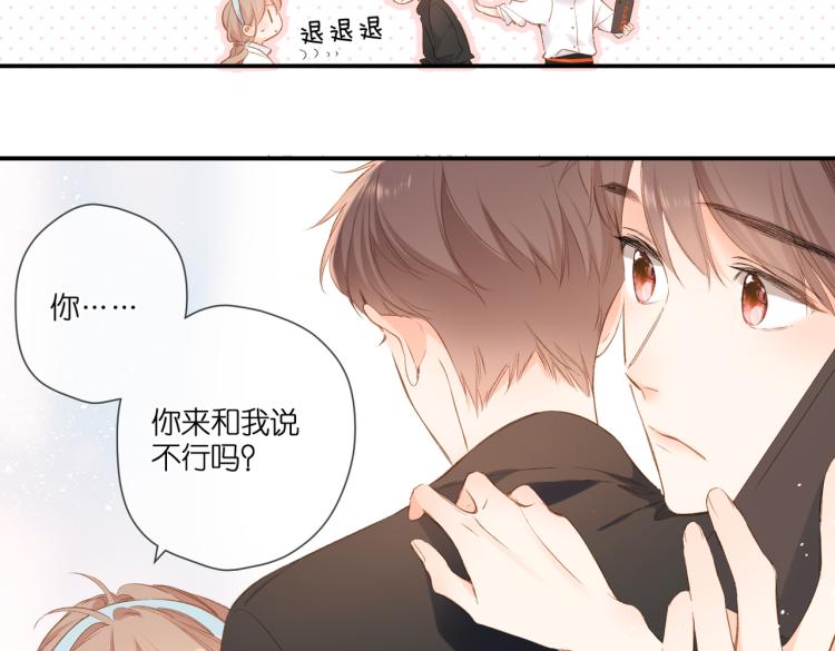 第95话 看着你24