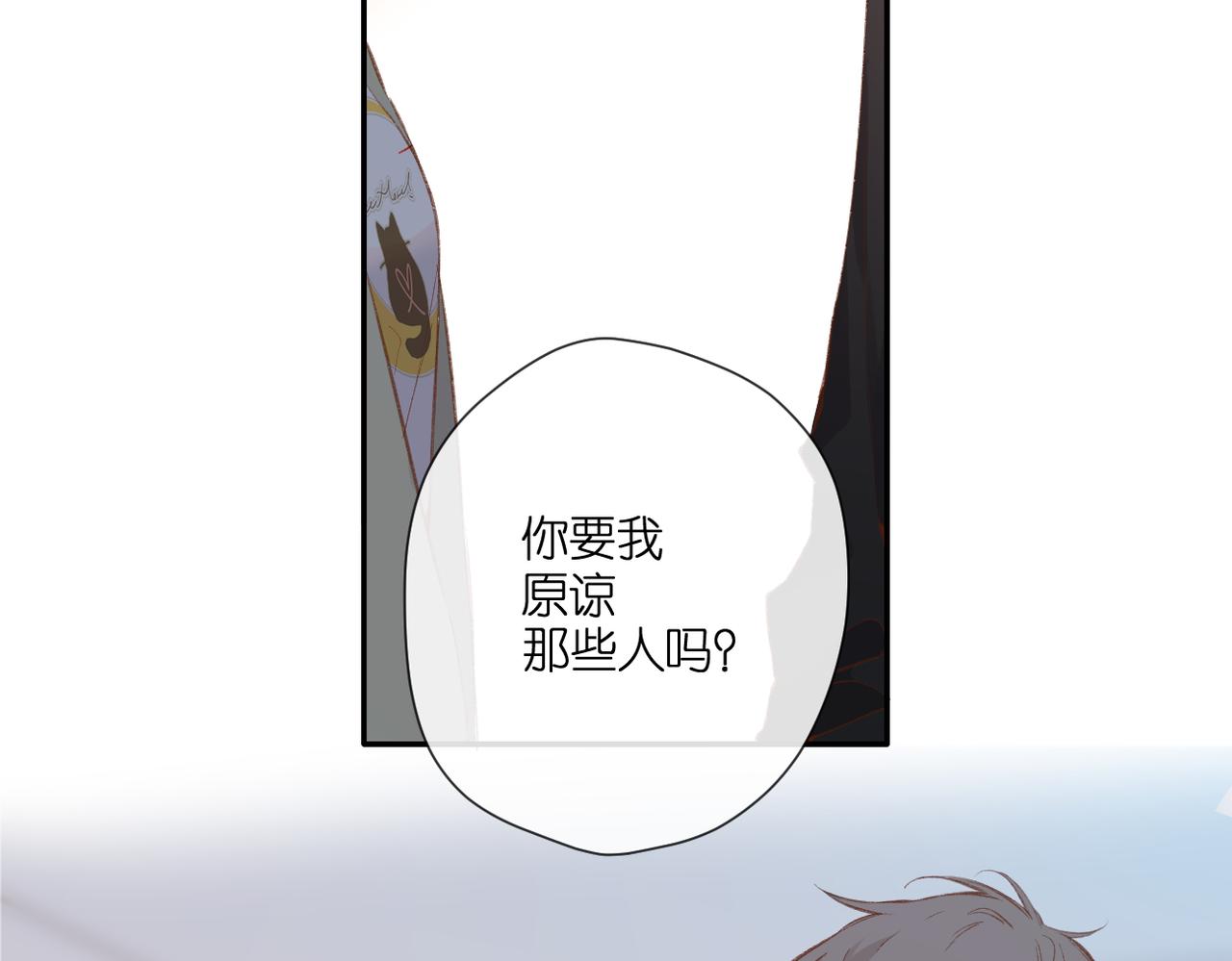 第132话 不可触碰13
