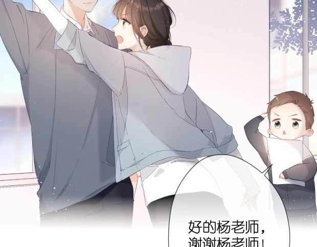 第19话 不一样的她145