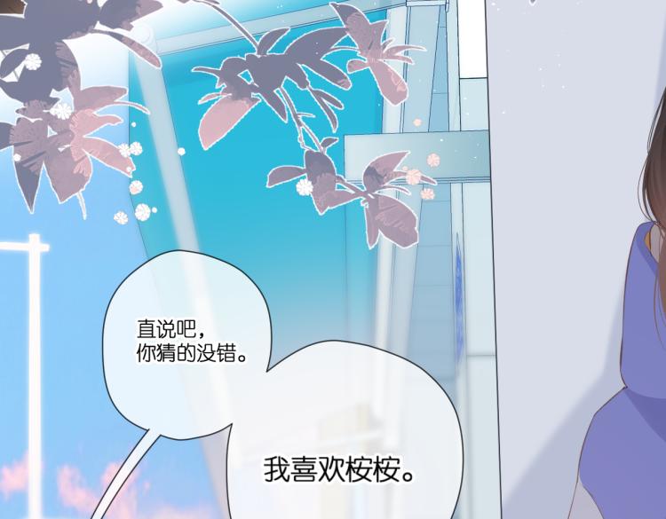 第102话 相遇84