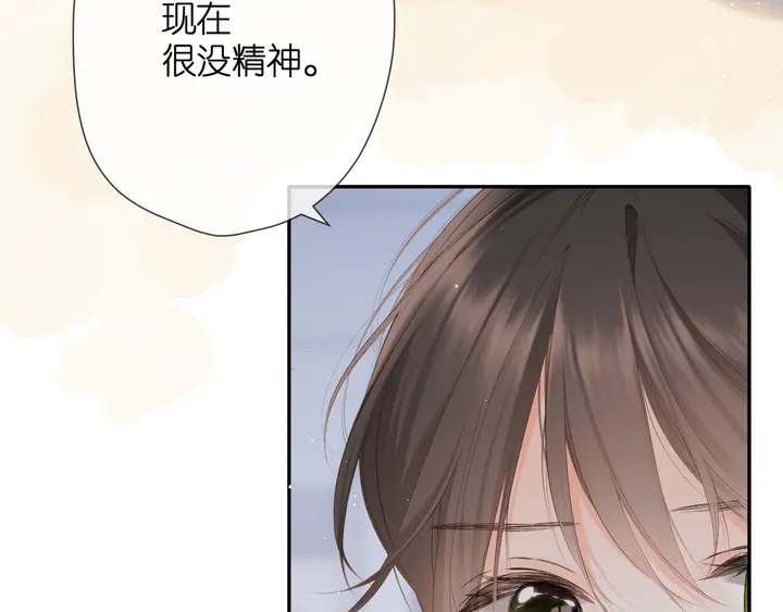 第50话 失踪9