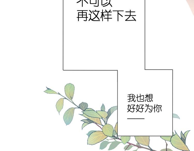 第86话 羡慕8
