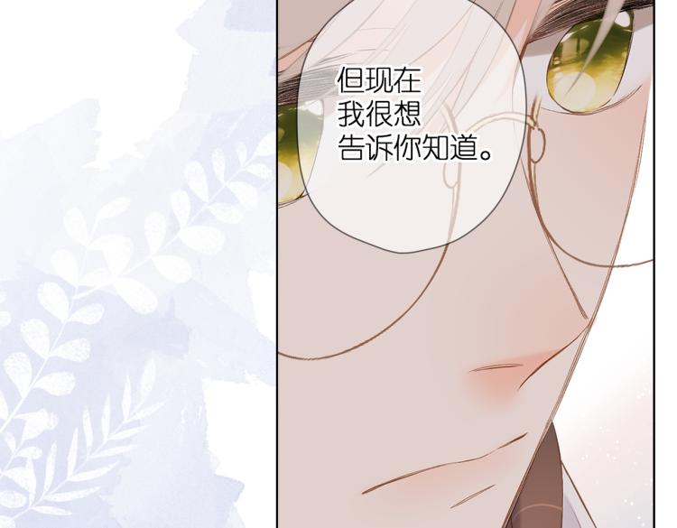 第89话 说清楚35