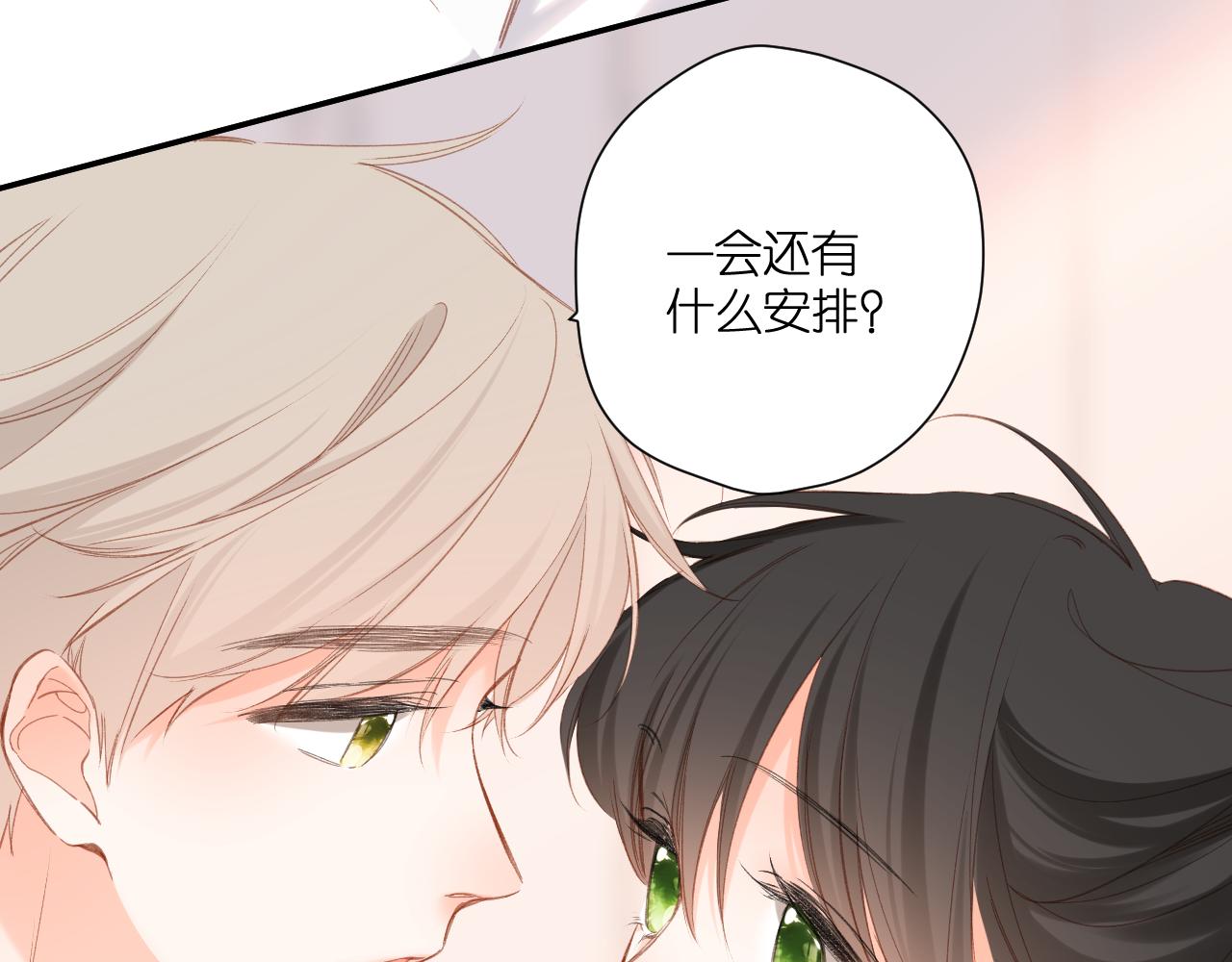 第120话 贴贴50