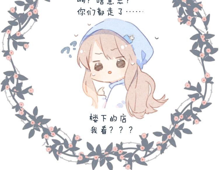 第85话 为你116
