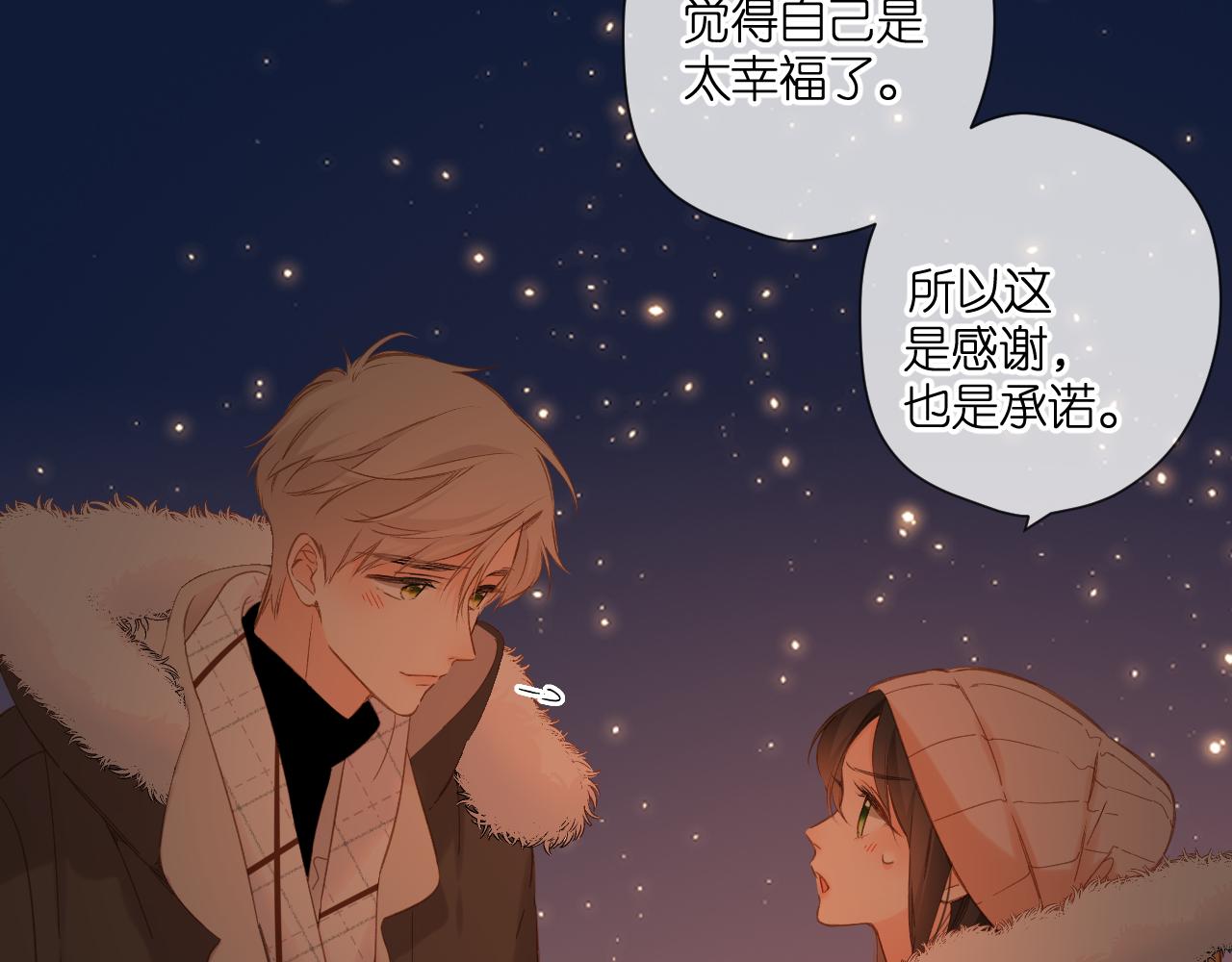 第110话 礼物27