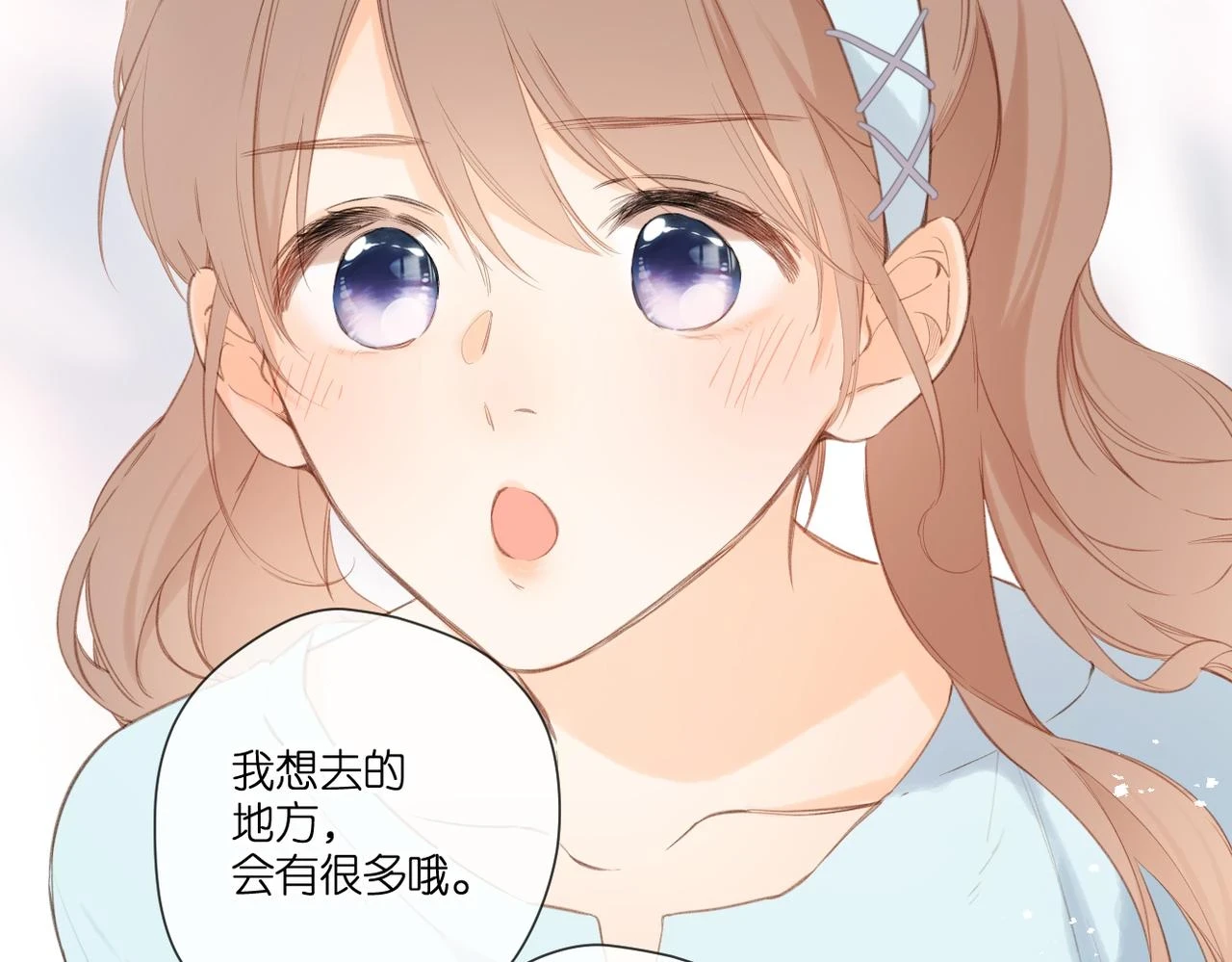 番外 初次约会（上）96
