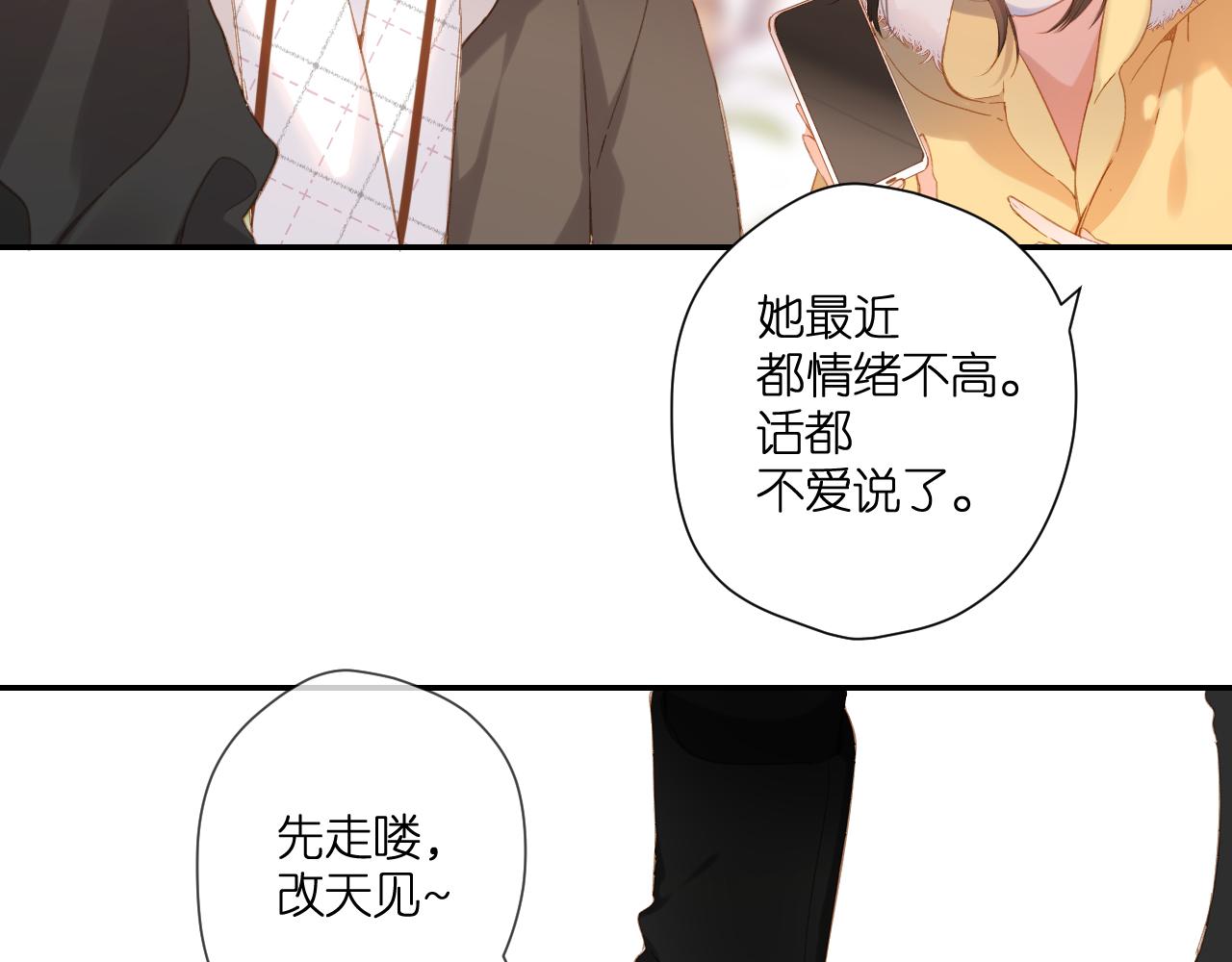 第112话 知晓41