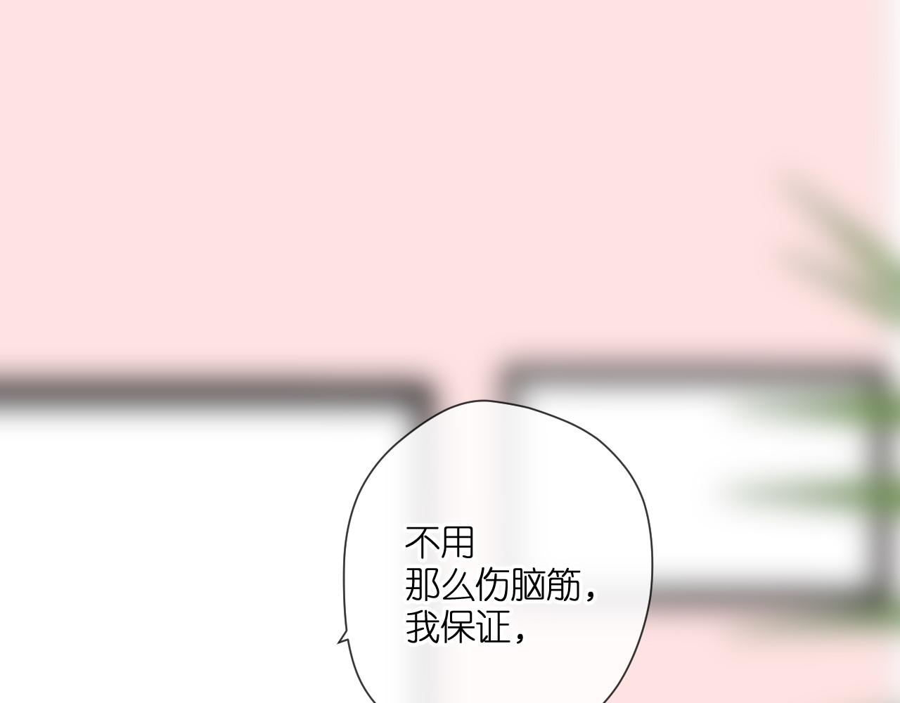 第120话 贴贴40
