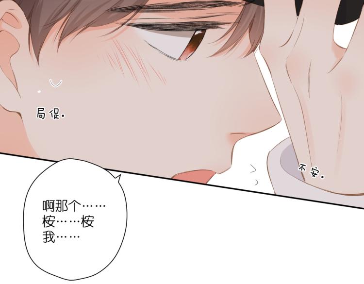 第103话 释怀38