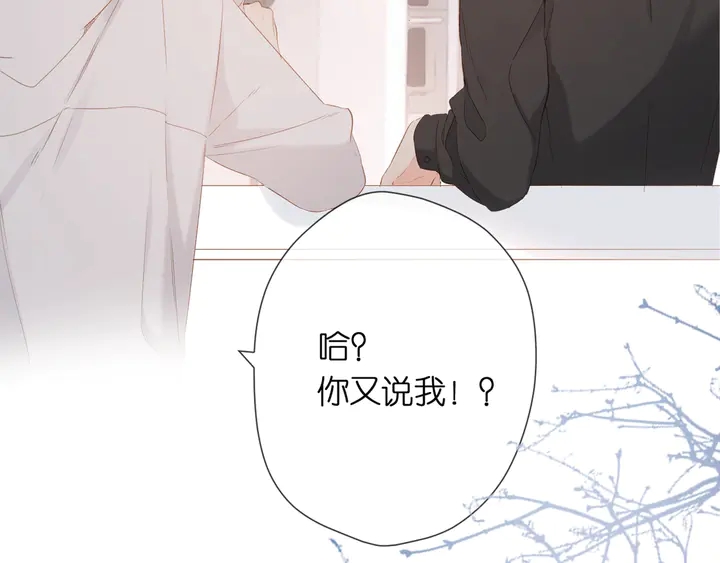 第36话 鬼屋55