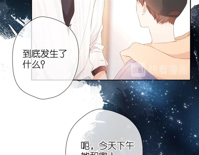 第26话 冷夜15