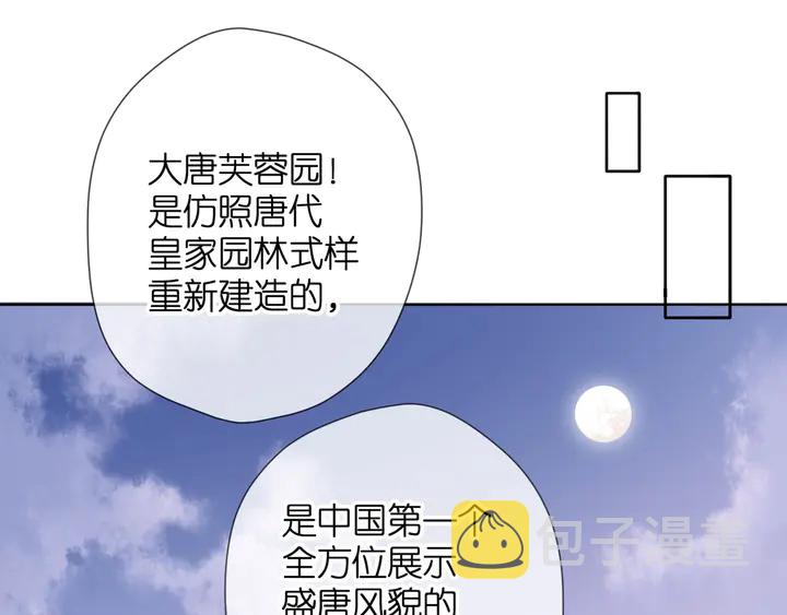 番外 西安行21
