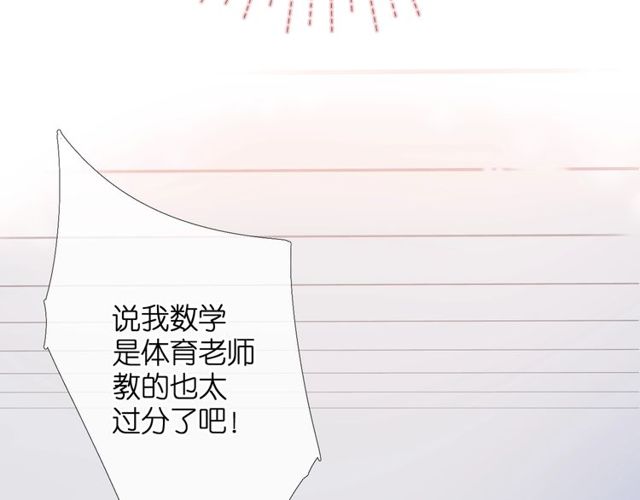 第19话 不一样的她106