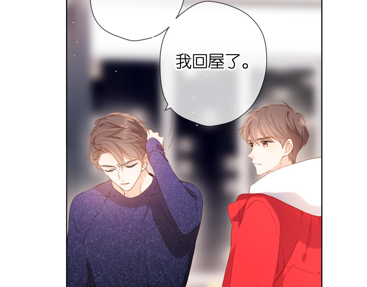 第76话 心思24
