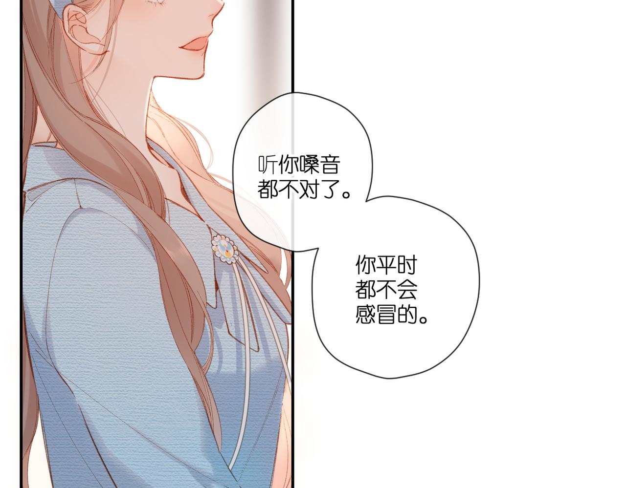 第133话 助攻21