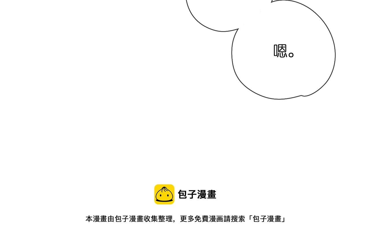 第131话 触发40