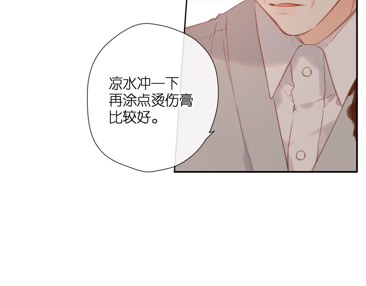 第130话 即将交汇219