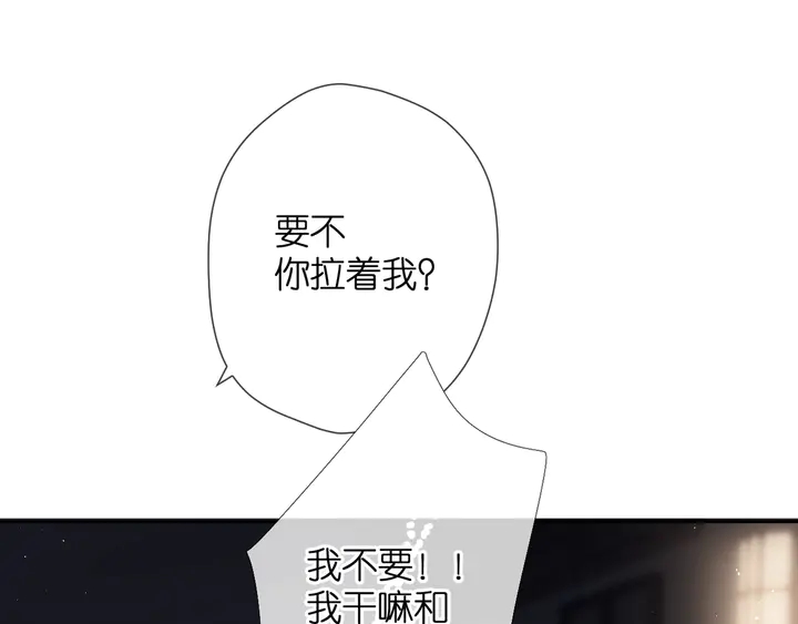 第38话 坦白39