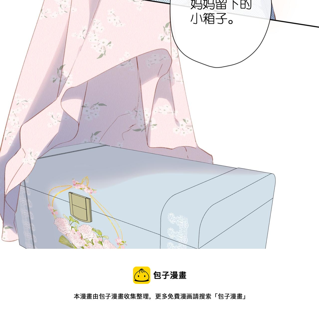 第128话 面对70