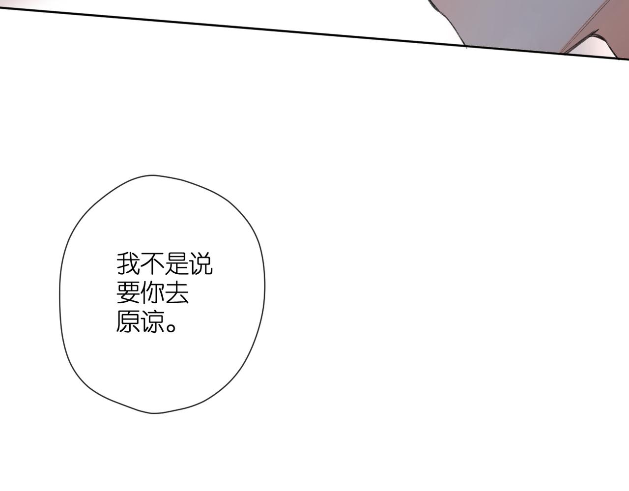 第132话 不可触碰16