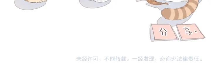 第74话 不了解与了解90