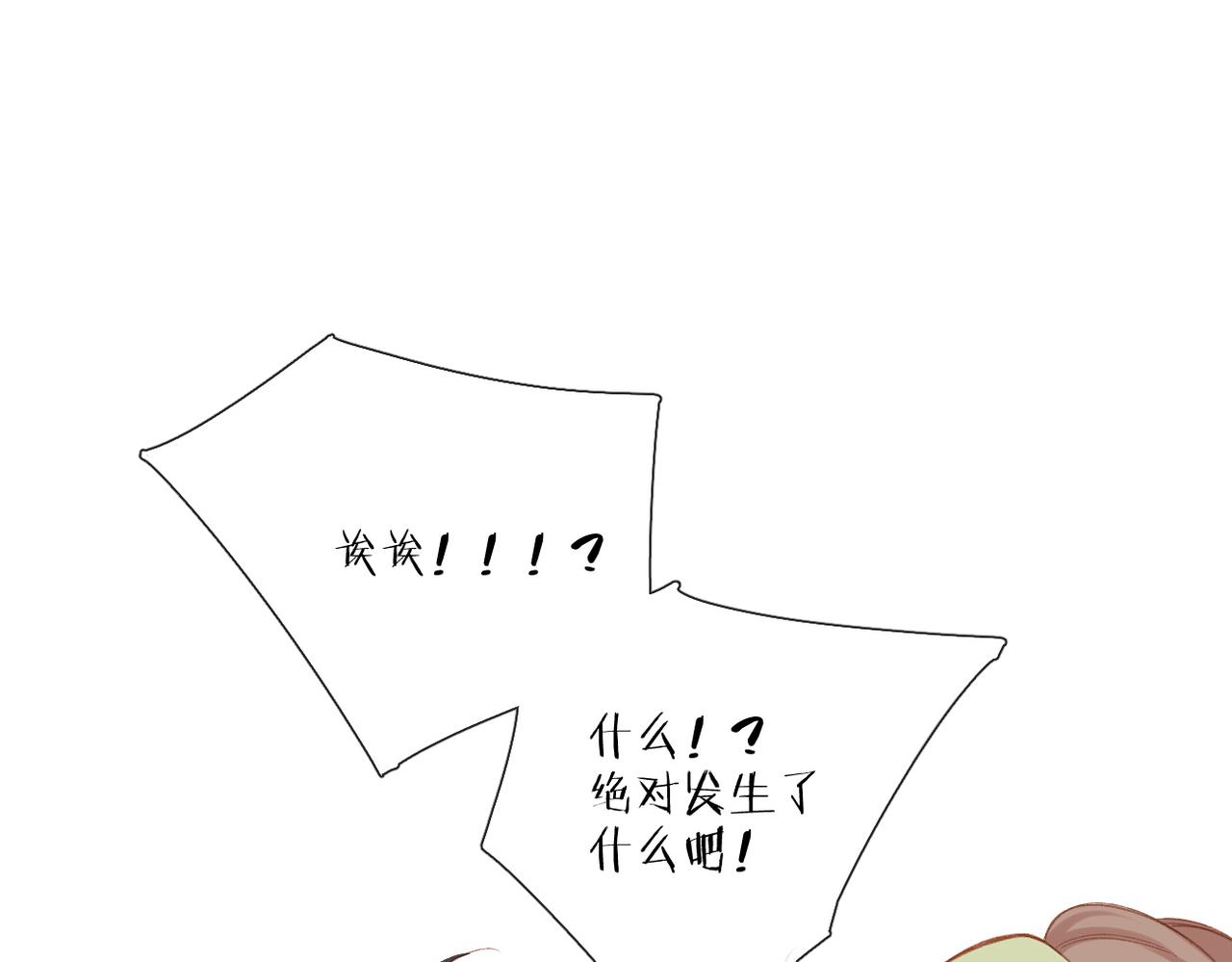 第128话 面对54