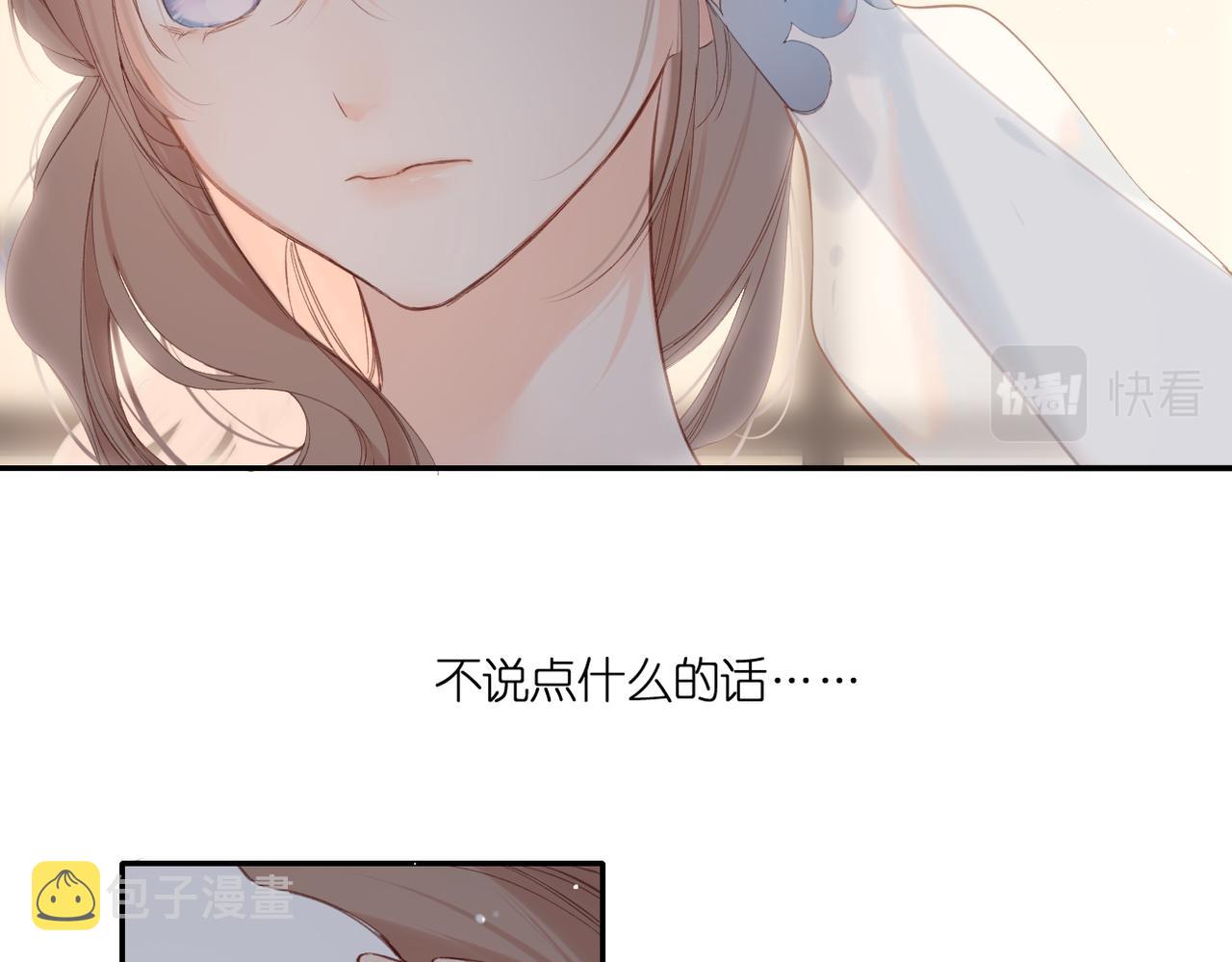 第146话 情不自禁44