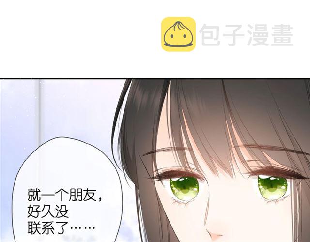 第15话 乌龙47