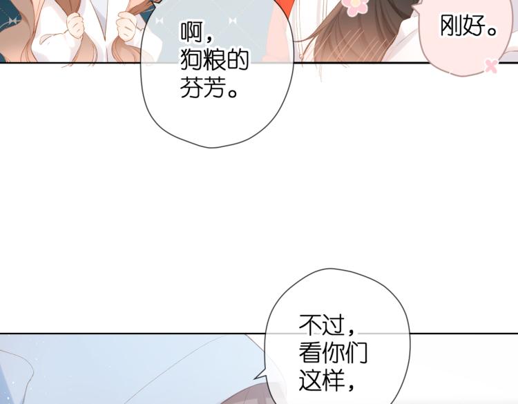 第82话 别扭52