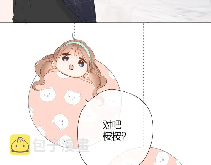 第41话 手机81