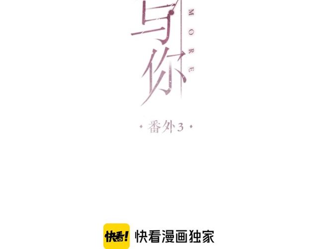 番外 女孩1