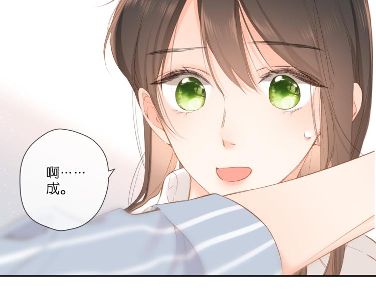 第96话 浪漫79