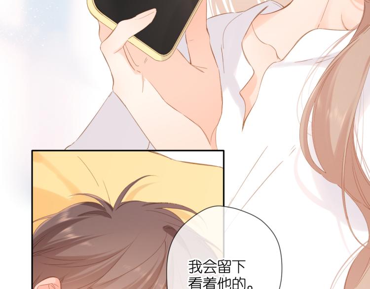 第105话 嘴硬49