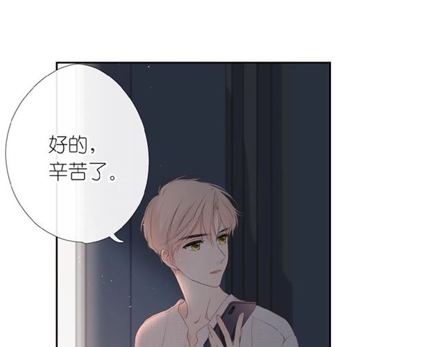 番外 隔壁34