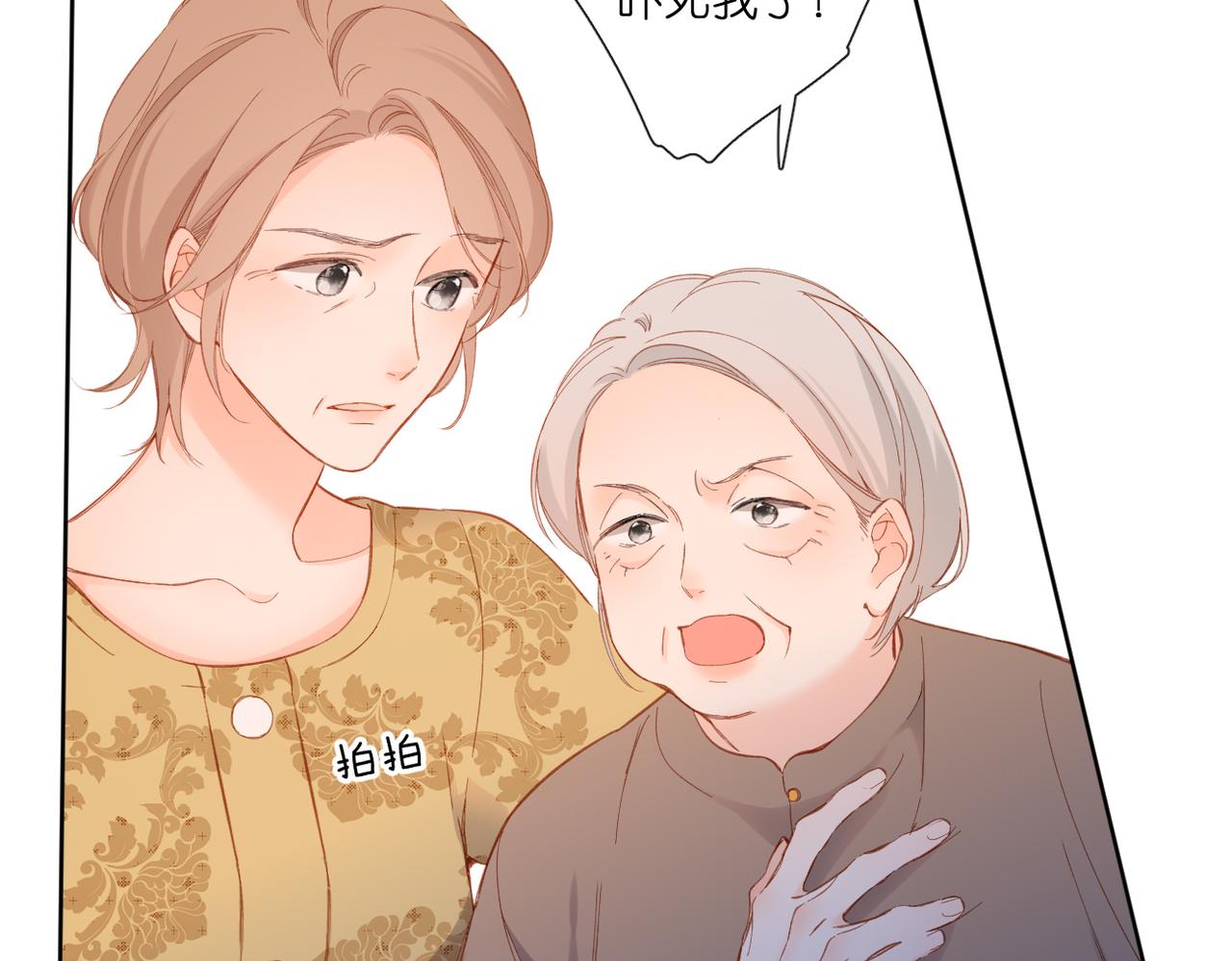 第140话 新的我49