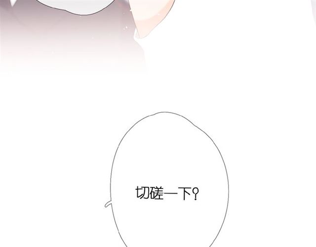 第5话（上） 挑战69